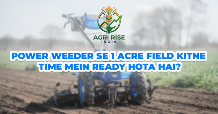 Power Weeder